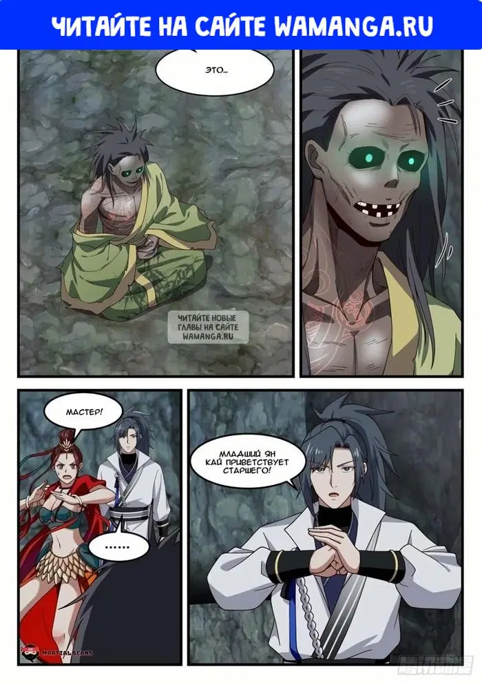 Page 1.000