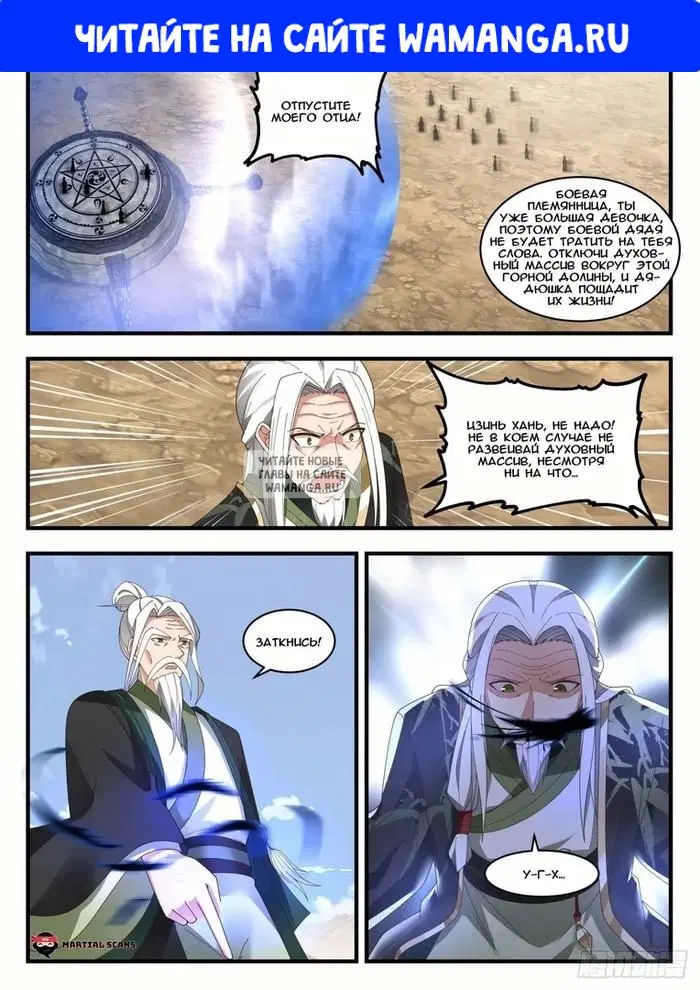 Page 1.000