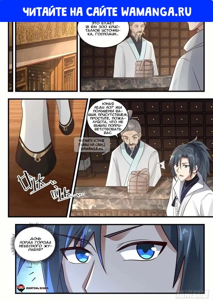 Page 1.000