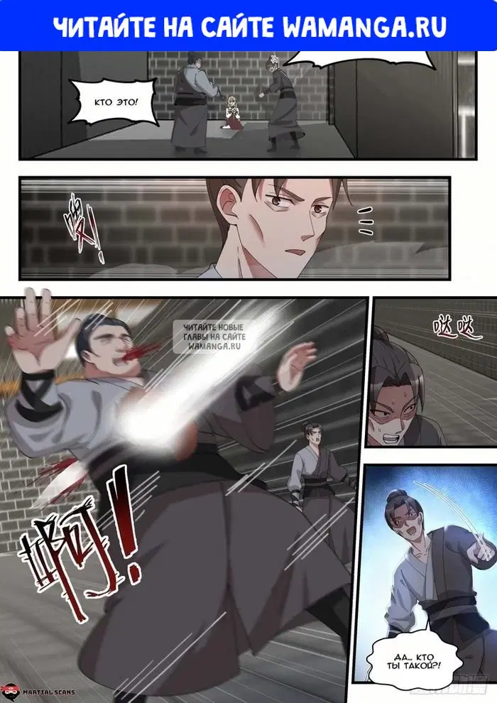 Page 1.000