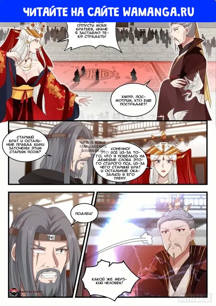 Page 1.000