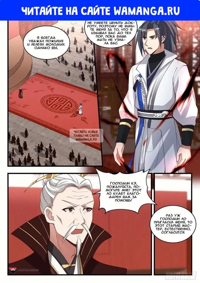 Page 1.000