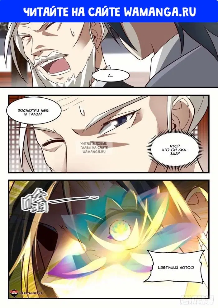 Page 1.000