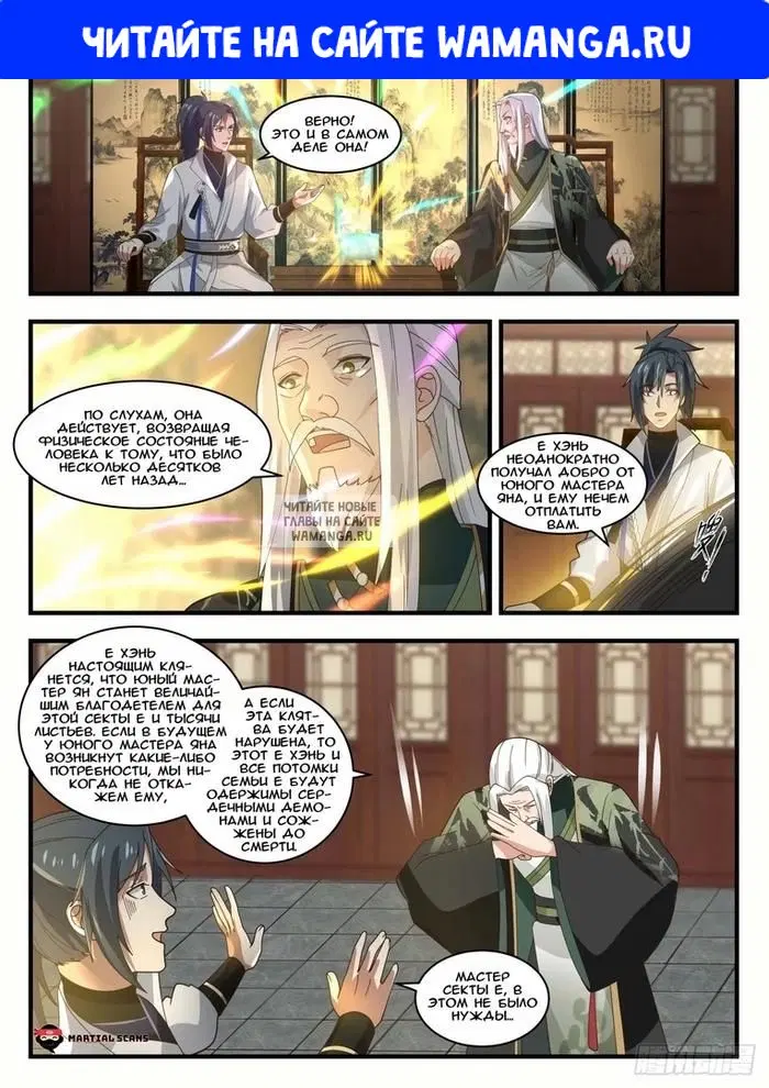 Page 1.000