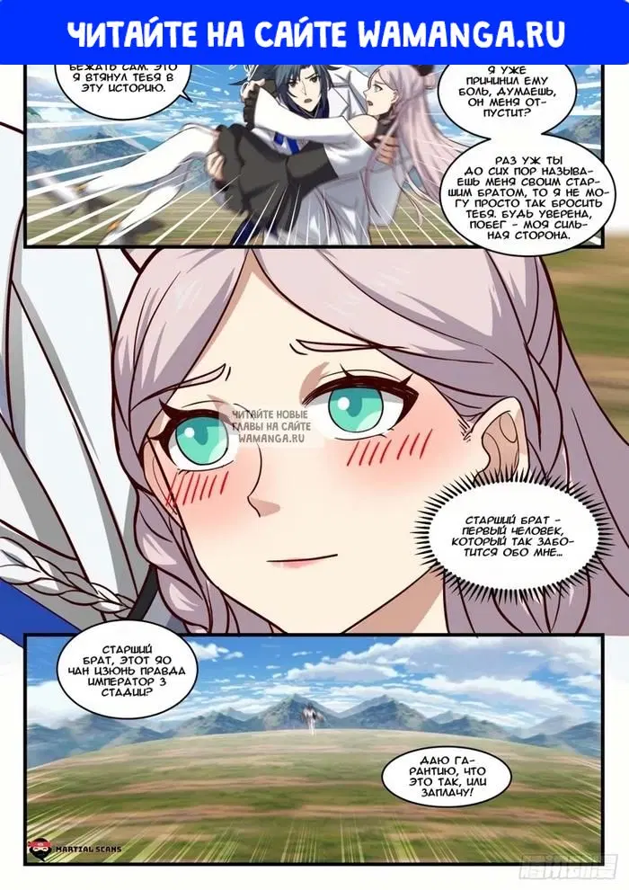 Page 1.000