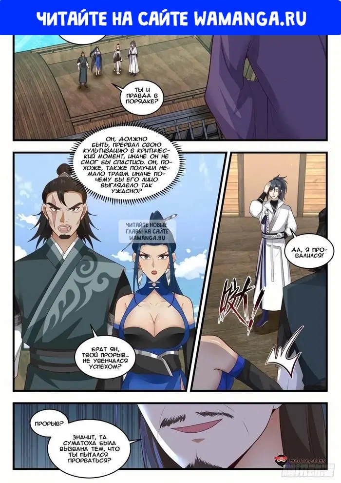Page 1.000