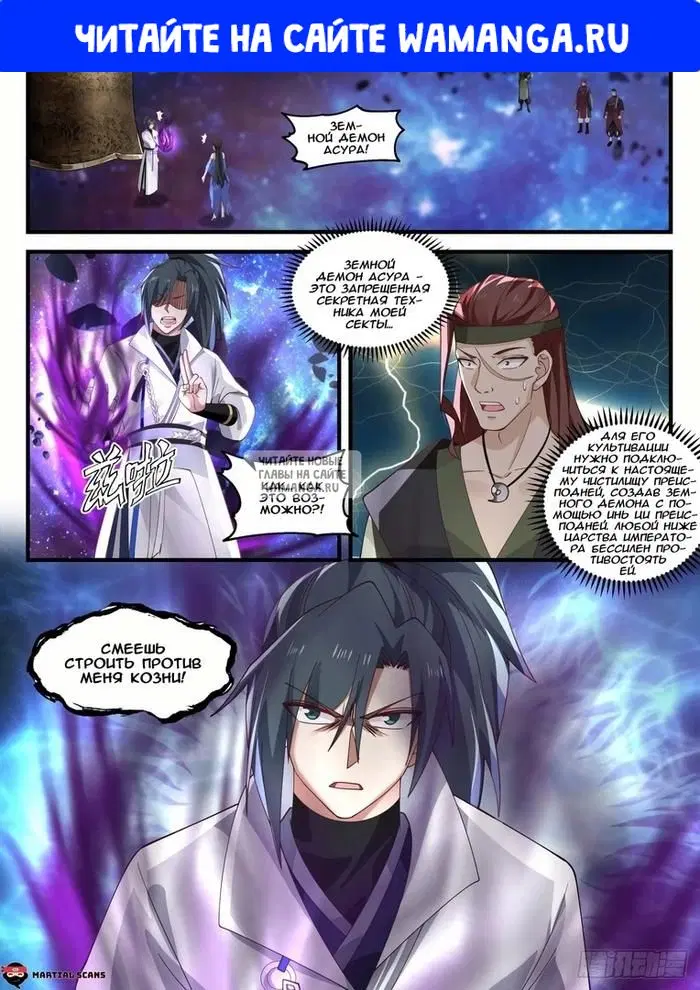 Page 1.000