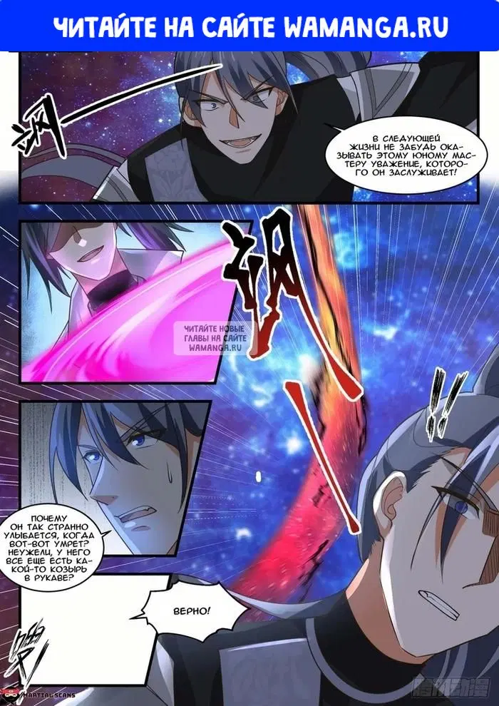 Page 1.000