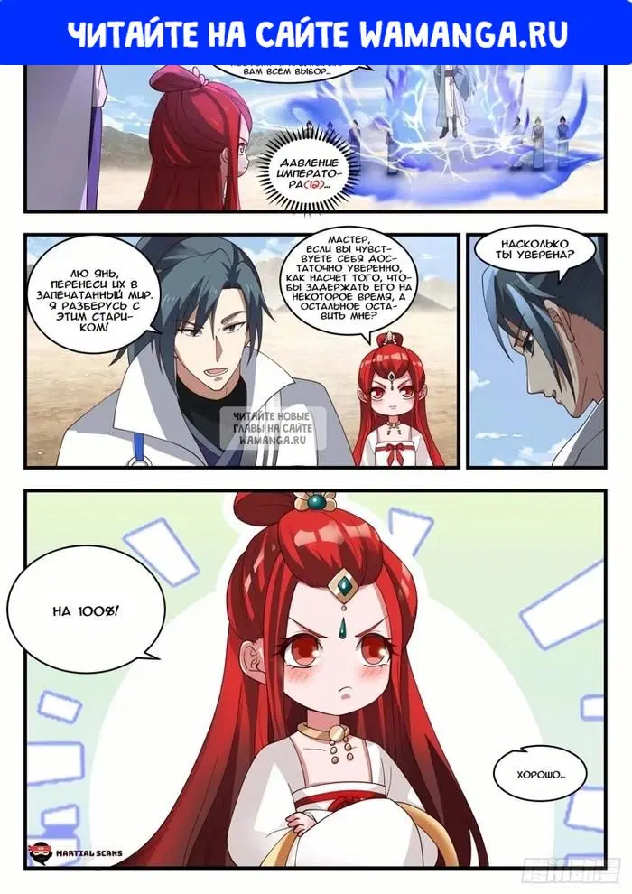 Page 1.000