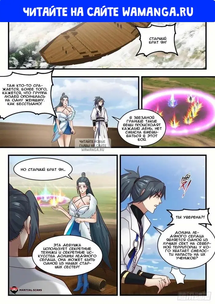 Page 1.000