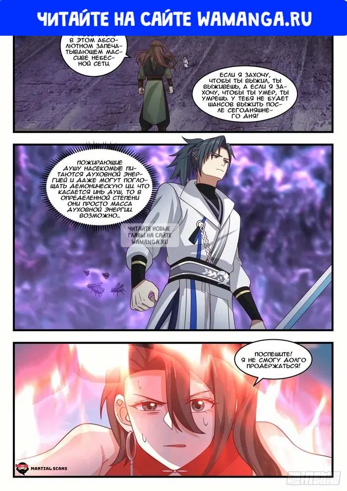 Page 1.000
