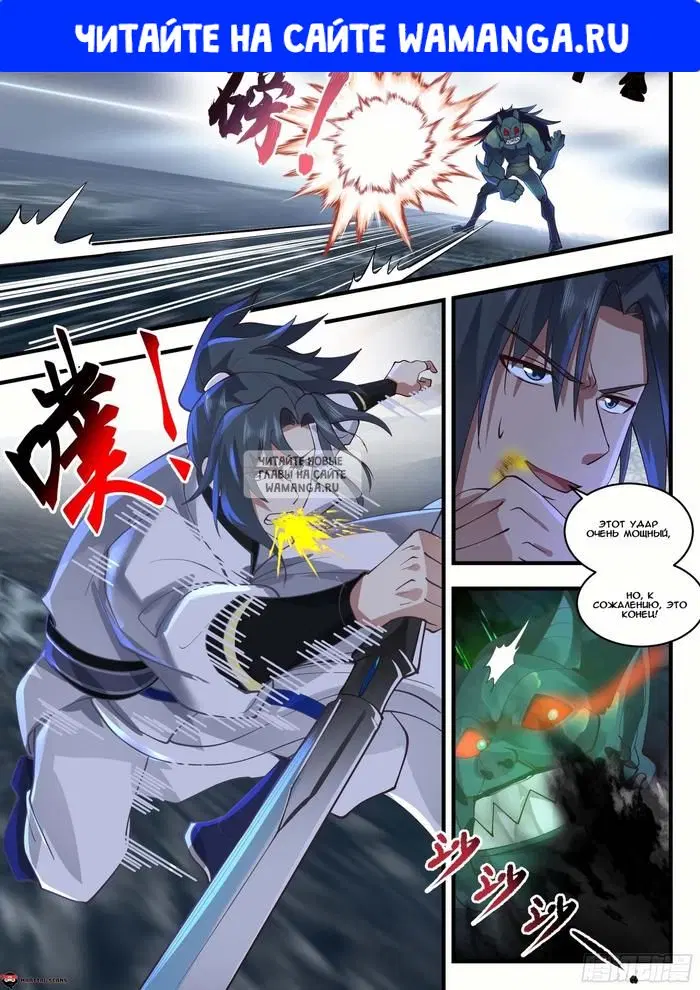 Page 1.000