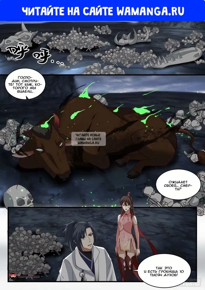 Page 1.000