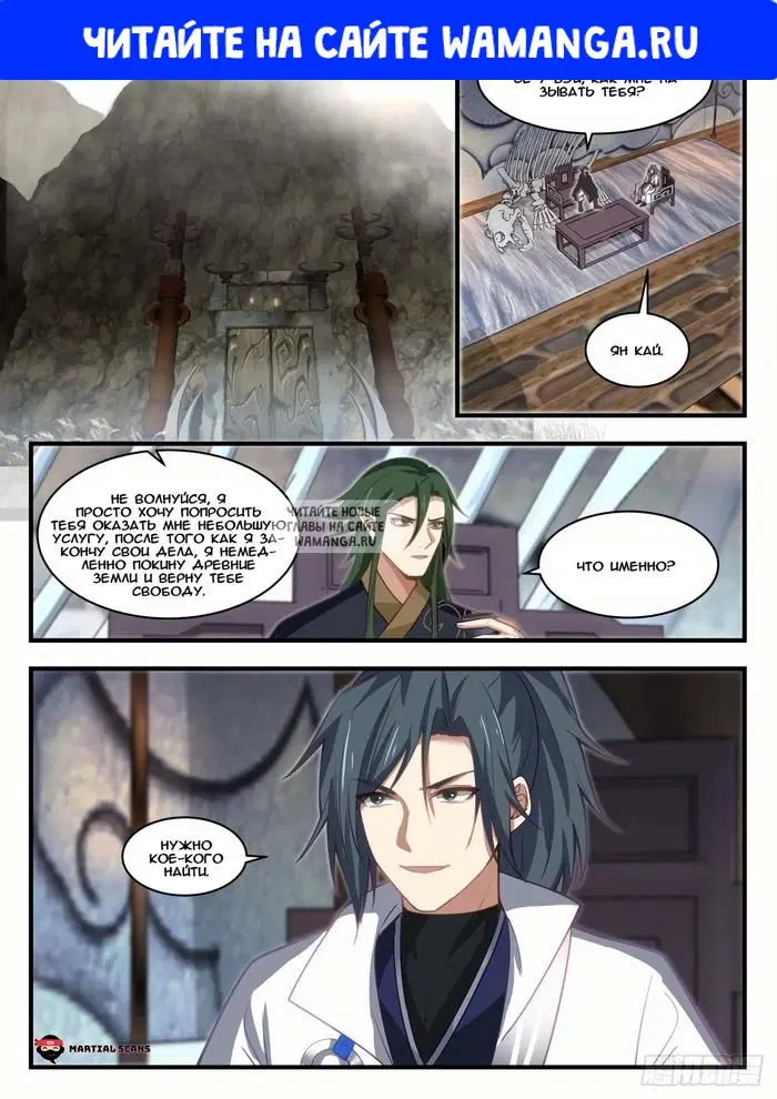 Page 1.000