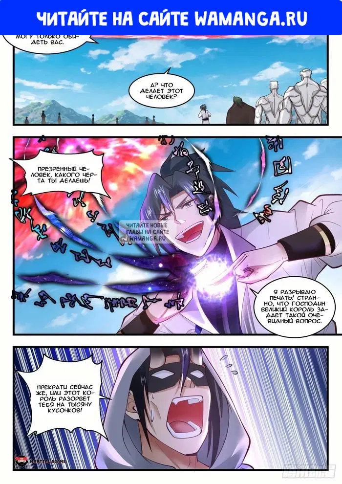 Page 1.000