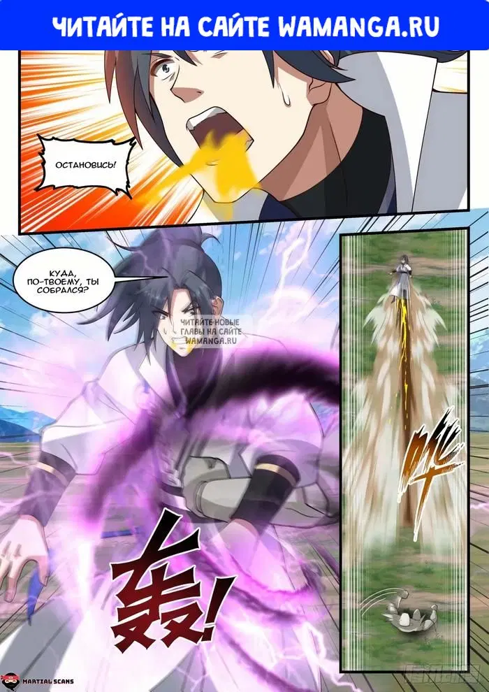 Page 1.000