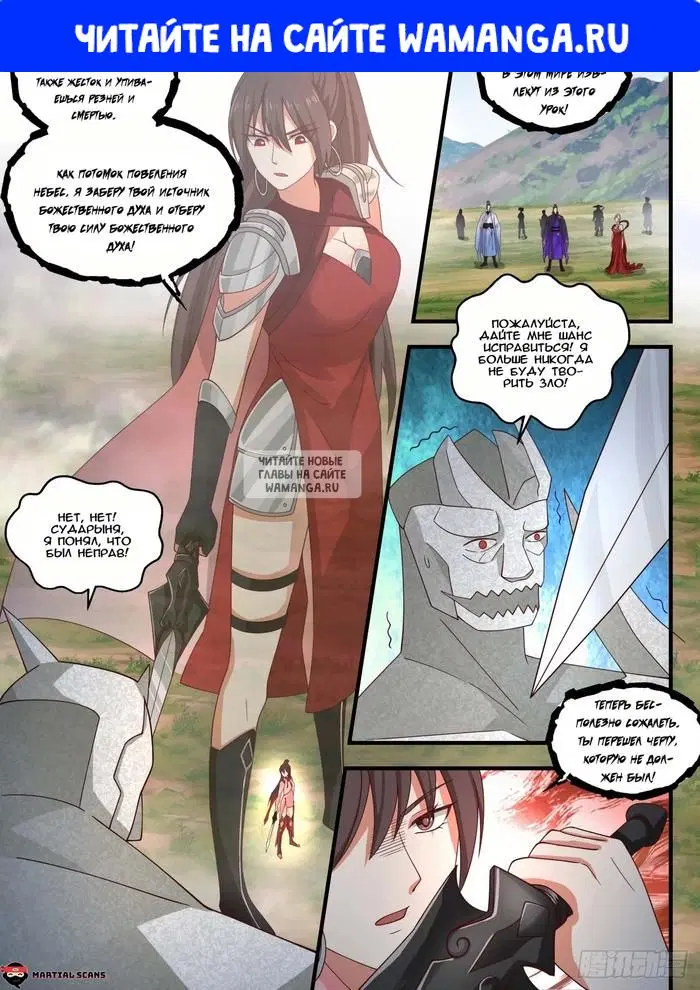 Page 1.000