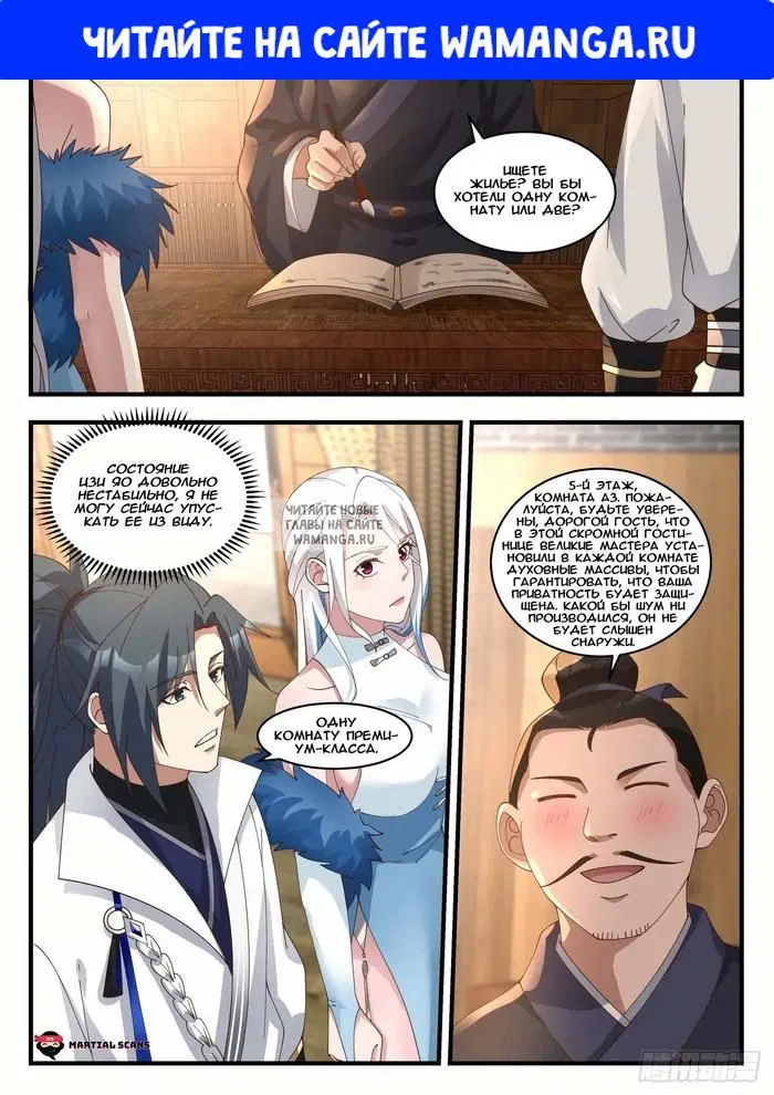 Page 1.000