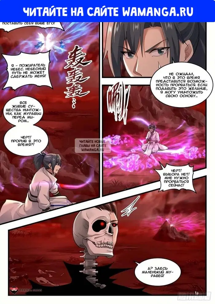 Page 1.000
