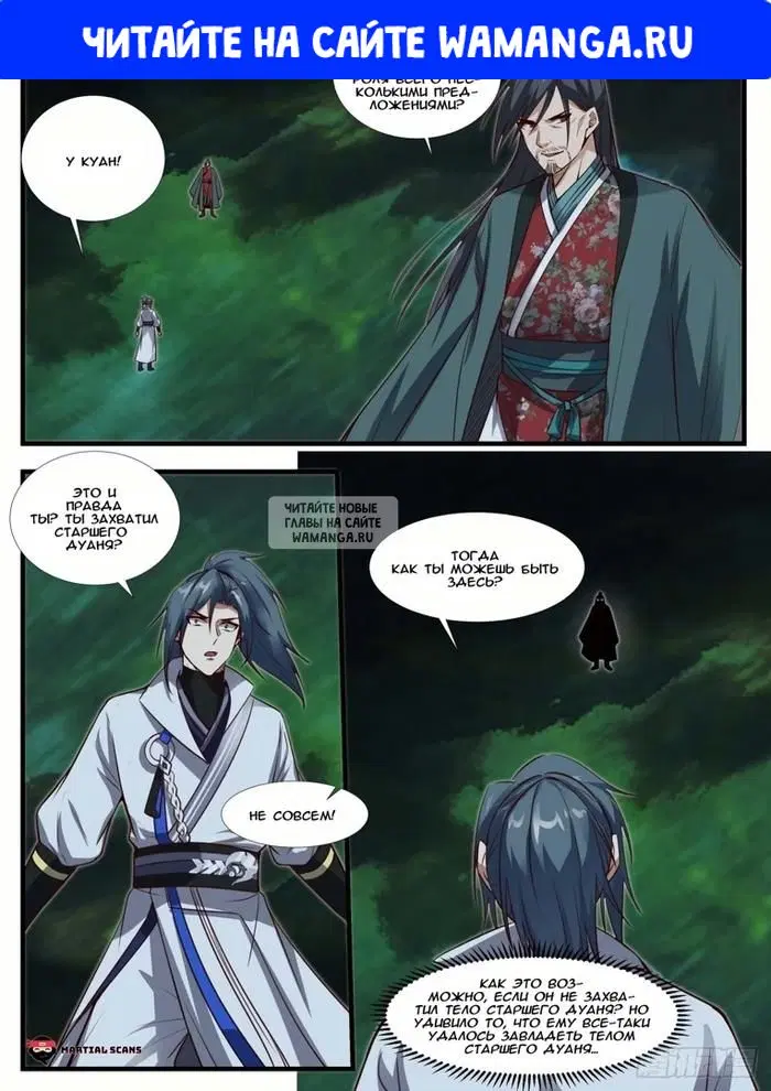 Page 1.000