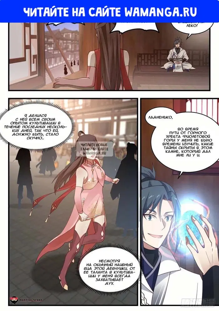 Page 1.000