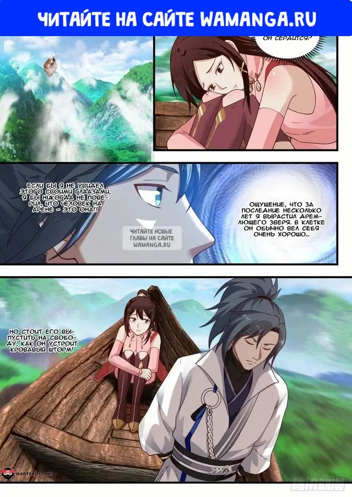 Page 1.000