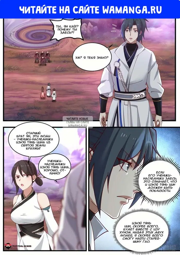 Page 1.000