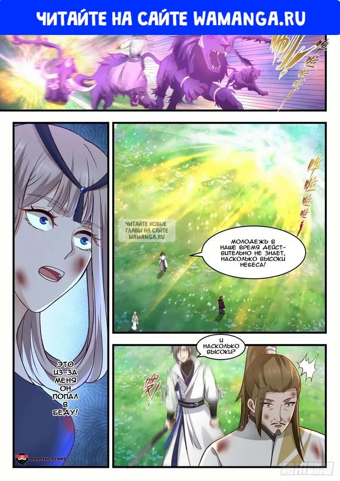 Page 1.000