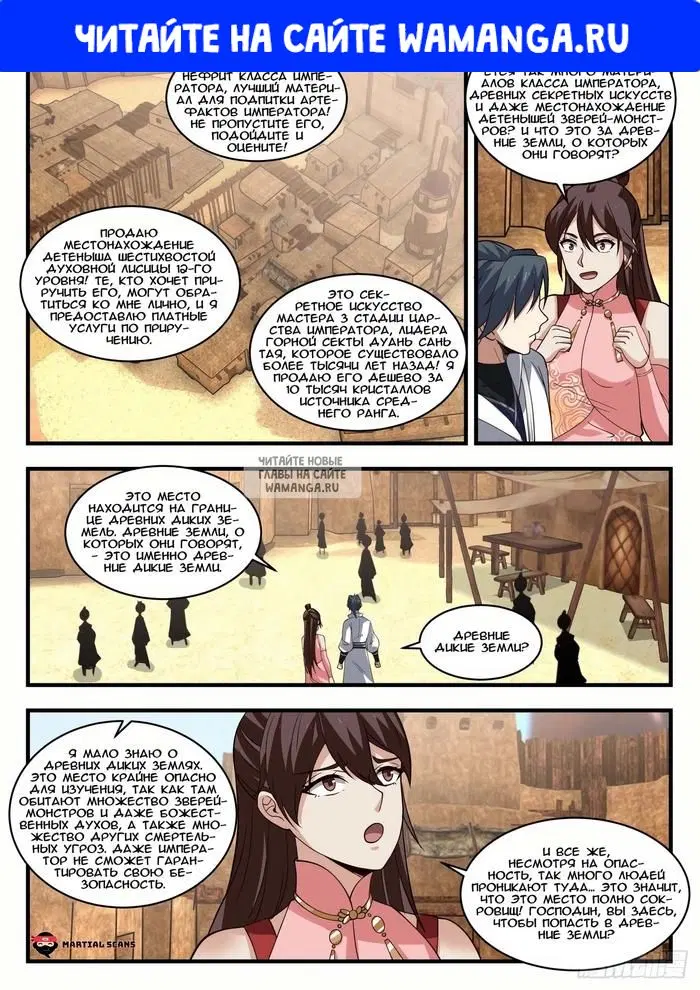 Page 1.000