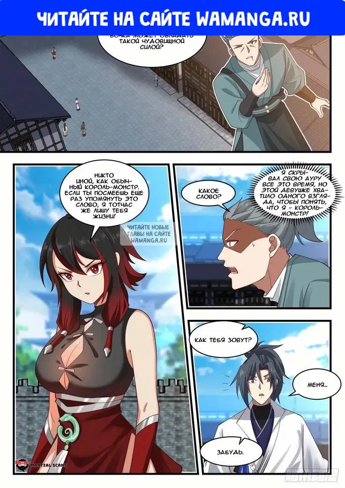 Page 1.000