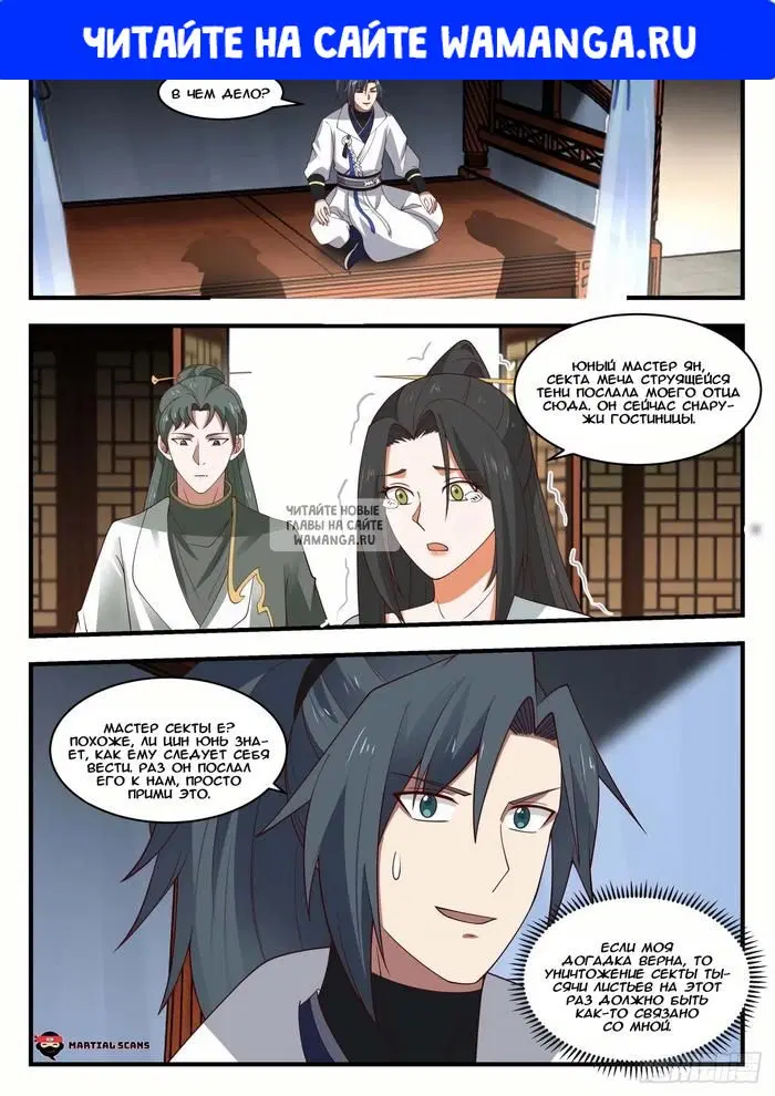 Page 1.000