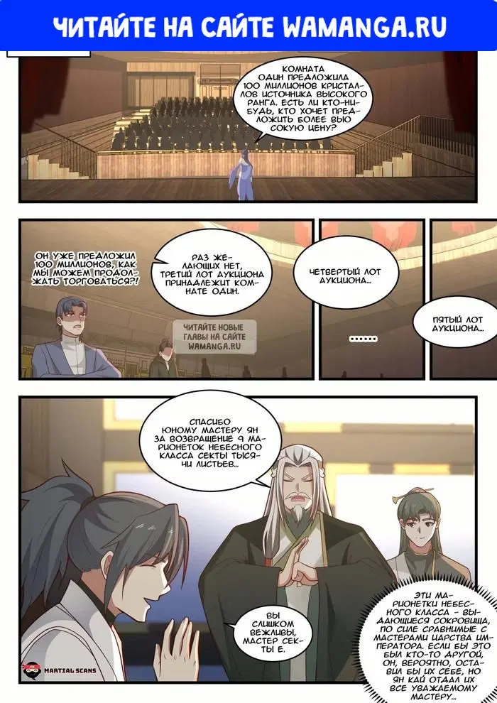 Page 1.000