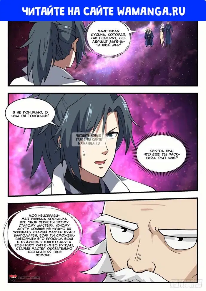 Page 1.000