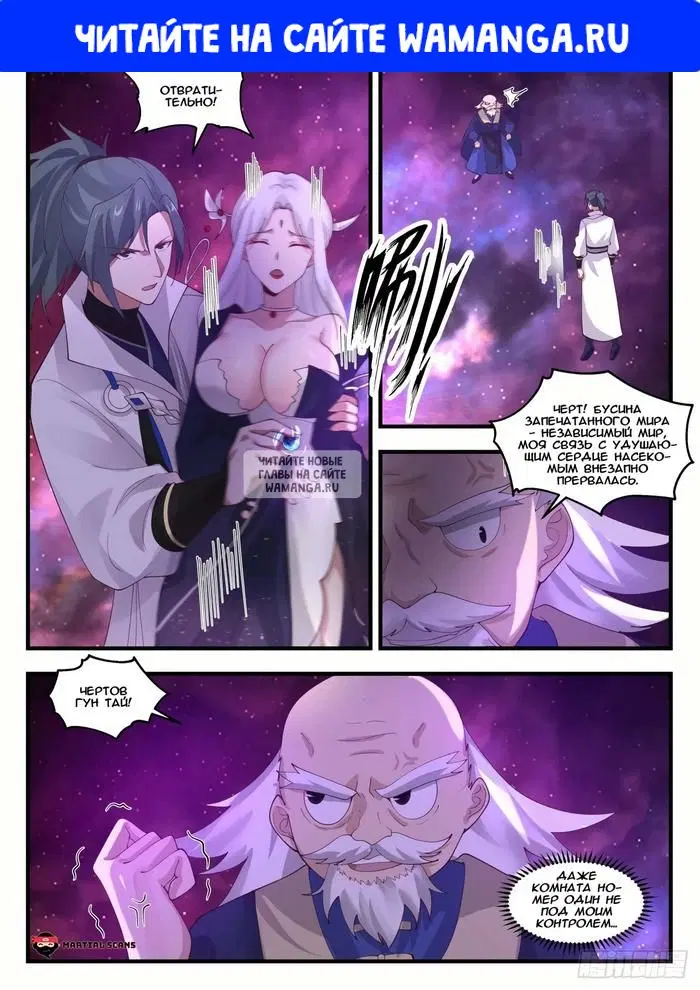 Page 1.000