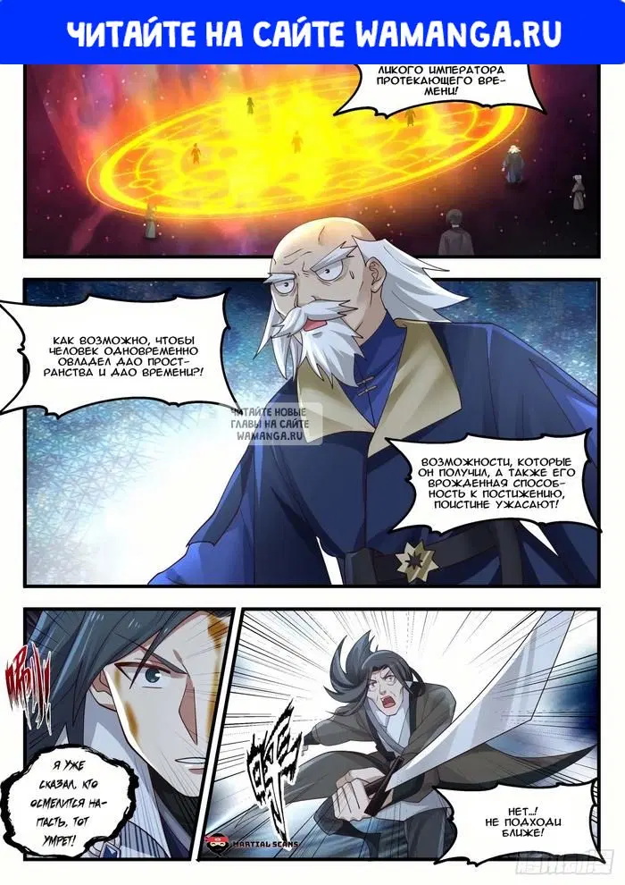 Page 1.000