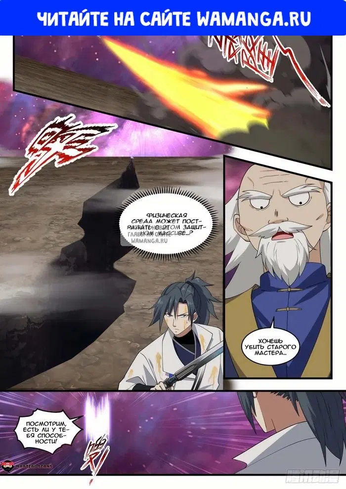 Page 1.000