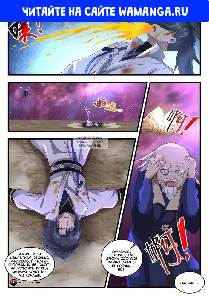 Page 1.000