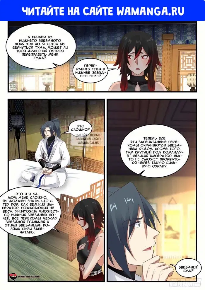 Page 1.000