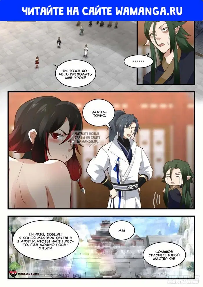 Page 1.000
