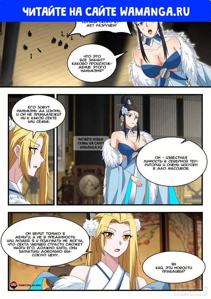 Page 1.000