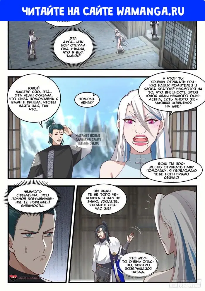 Page 1.000