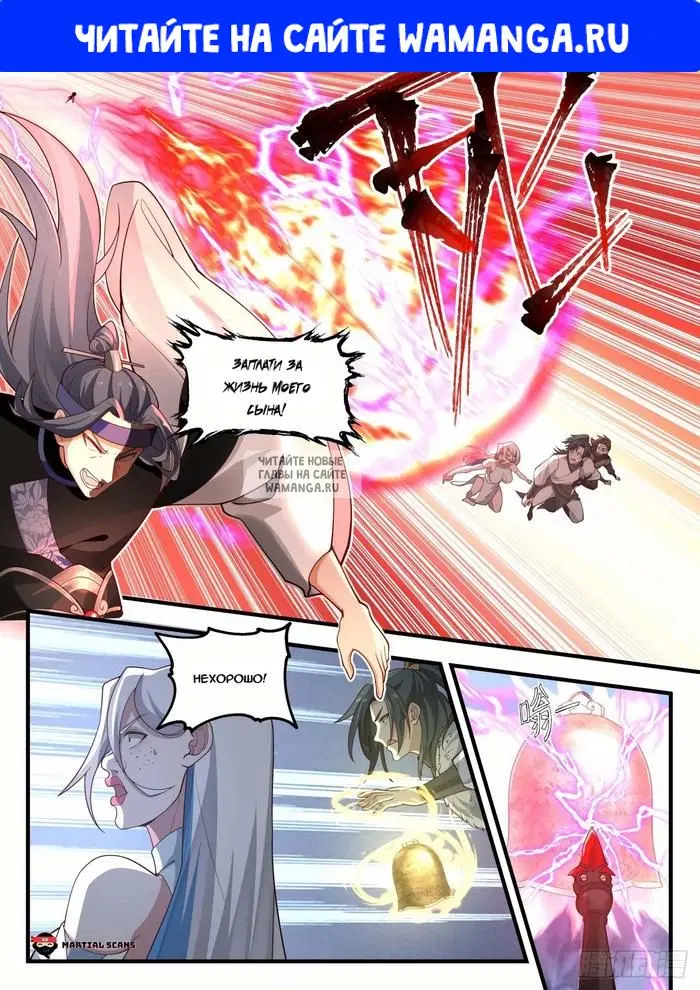 Page 1.000