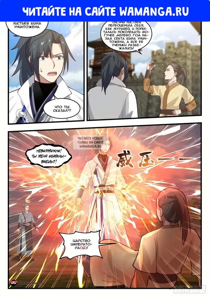 Page 1.000