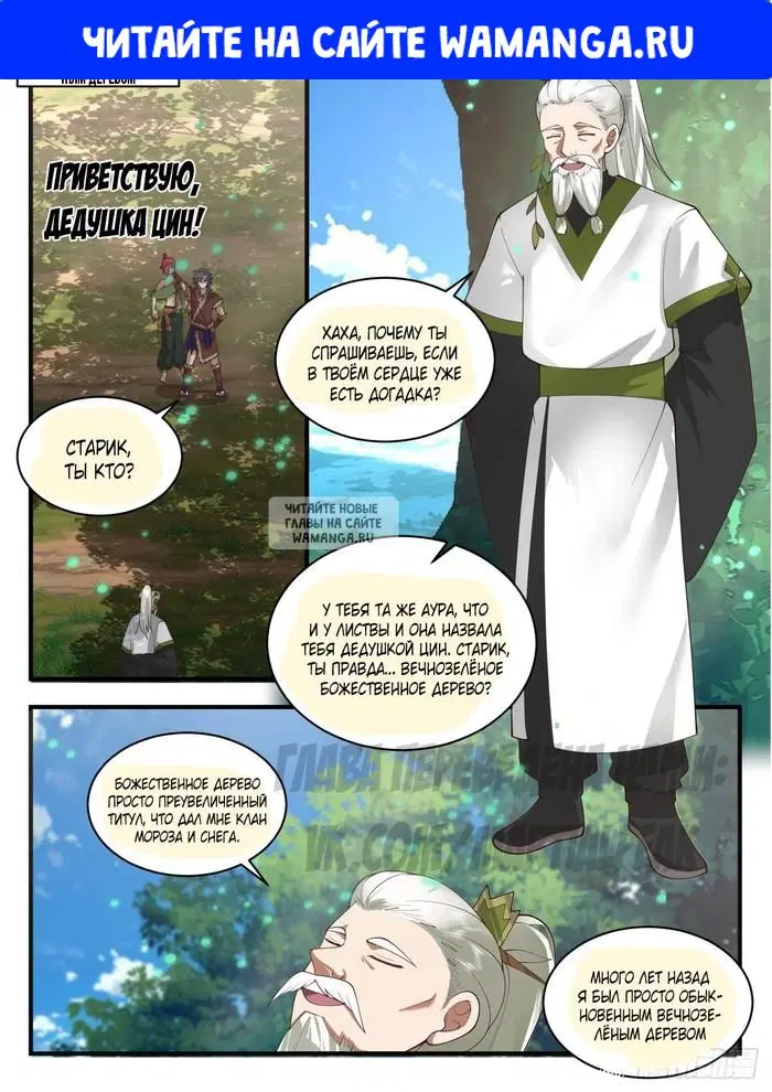 Page 1.000