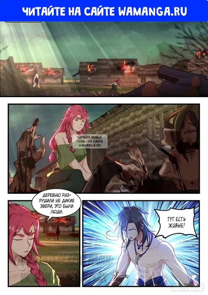 Page 1.000