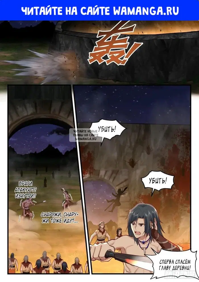 Page 1.000