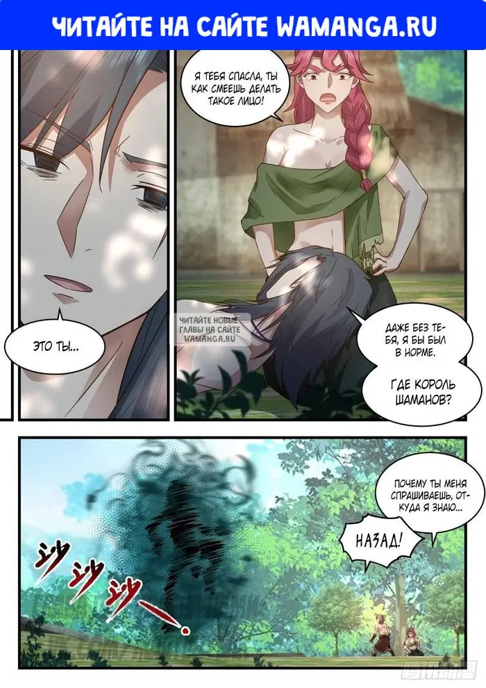 Page 1.000