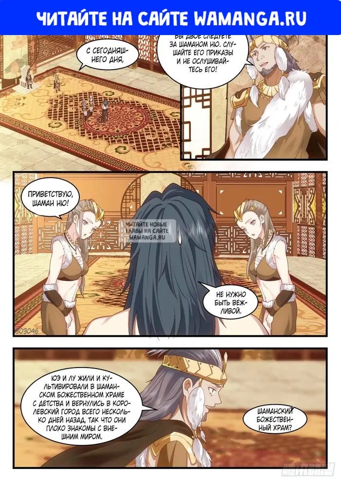Page 1.000