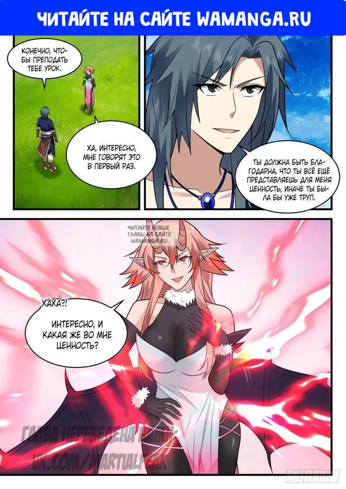 Page 1.000