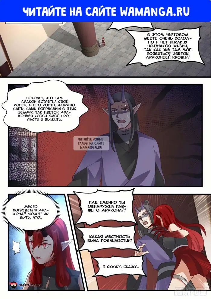 Page 1.000